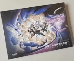 崩壊スターレイル 3周年記念イラスト集 公式正規品