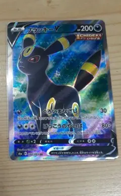 ブラッキーV SR S6a イーブイヒーローズ 084/069