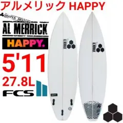 アルメリック HAPPY　ハッピーエブリデイ 前モデル　トライフィン　FCS2のサムネイル