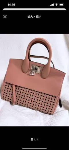 【新品】新品未使用 フェラガモバッグ　激レア 350,000円→159000円