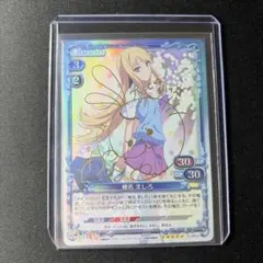 プレシャスメモリーズ まどマギ キュゥべえ(cv.加藤英美里) 直筆サイン