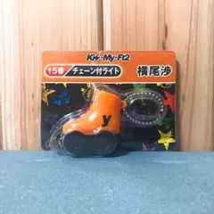 Kis-My-Ft2 500円くじ 即購入OK