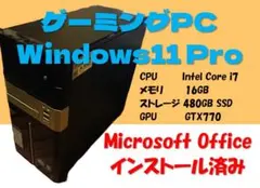 ゲーミングPC Windows11 GTX770 デスクトップPC【説明事項有】のサムネイル