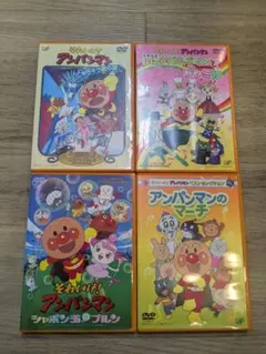 それいけ!アンパンマン DVDセット