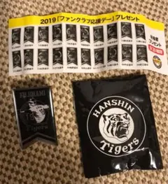 阪神ファンクラブ応援デー限定ピンバッチ 藤浪晋太郎