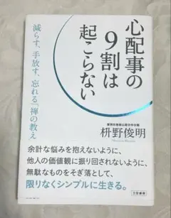 Item thumbnail for item 7a5db6cb-4a65-4a8f-a53f-6095fc736866