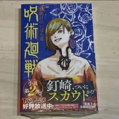 Item thumbnail for item f7ace155-025c-40b9-813e-ab3ac5d80fc7