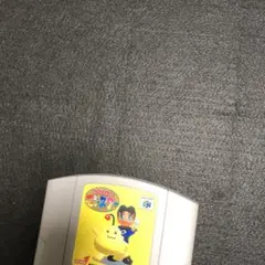 @55 おねがいモンスター 64