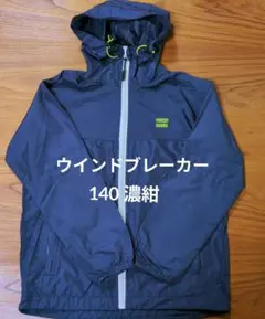 FOREST GUARD ジャケット 140 ネイビー