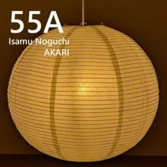 2026年最新】イサムノグチ akari 55aの人気アイテム - メルカリ