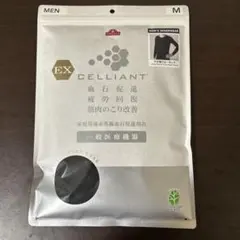 TOPVALU CELLIANT メンズ 9分袖クルーネック M