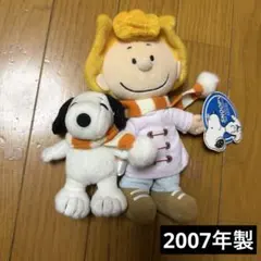 スヌーピー　ペアマフラーぬいぐるみ　サリー　平成レトロ　希少　激レア