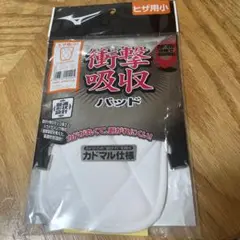 衝撃吸収パッド 小サイズ ビザ用