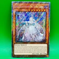 遊戯王OCG デュエルモンスターズ ラビュリンス　アジア版　シークレット 遊戯王OCG デュエルモンスターズ ラビュリンス アジア版