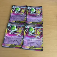 ポケモンカード　メガサーナイトex 4枚セット