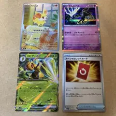 ポケモンカード　スペシャルレッドカードU、ゼルネアスR ほか4枚セット