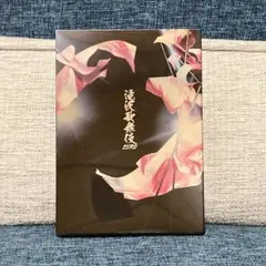 滝沢歌舞伎ZERO Snow Man BluRay ブルーレイ