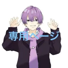 すとぷり ころんくん缶バッジ 6個セット