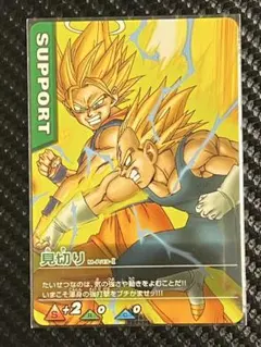 ドラゴンボールZⅠデータカードダスプロモぶっちぎりのパワー（M-P/10
