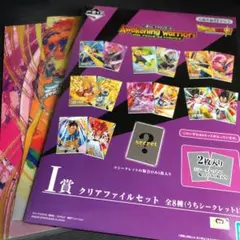 一番くじ　ドラゴンボール　ドッカンバトル　I賞