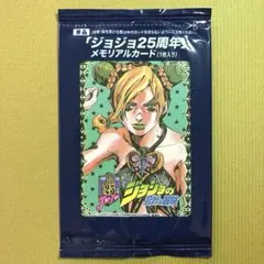 2026年最新】ジョジョカード徐倫の人気アイテム - メルカリ