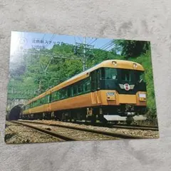 スナックカー 近鉄 12200系 ミニ方向幕 - メルカリ