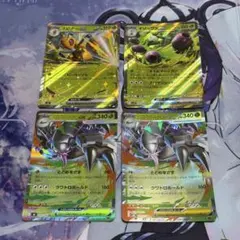 オリーヴァex スピアーex メガグソクムシャex
