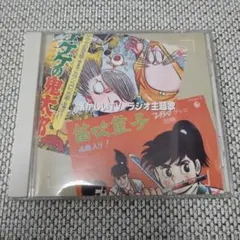 ボボボーボ・ボーボボ」のミュージック・アルバム/亀山耕一郎 - メルカリ