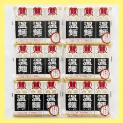 【宮城名産】 白石温麺 うーめはたけなか製麺100g×3束入× 6袋 計1.8㎏のサムネイル