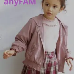 anyfam アウター