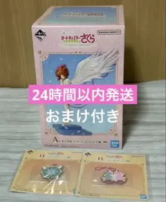 【一番くじ】カードキャプターさくら　A賞　木之本桜　未開封