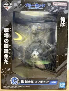 ブルーロック 一番くじ 凪誠士郎 フィギュア