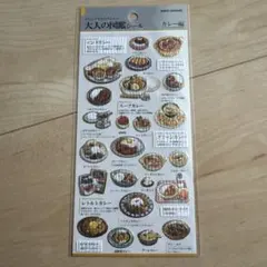 jun0742様 リクエスト 2点 まとめ商品