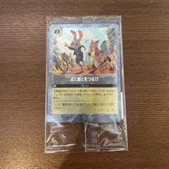 タカヒロ様 リクエスト 2点 まとめ商品