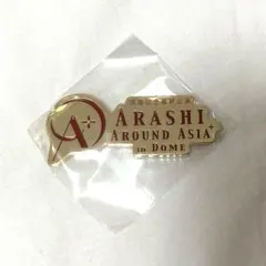 2026年最新】嵐 AROUND ASIA ドームの人気アイテム - メルカリ