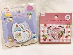 amifa フレークシール 24ピース & 32ピース 新品 いちご 泥棒のサムネイル