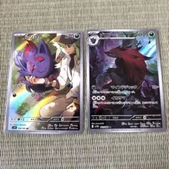 紫*藻様 ポケモンカード　AR２枚セット