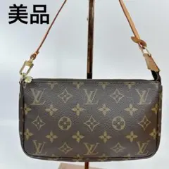 美品　ルイヴィトン　モノグラム　ポーチ
