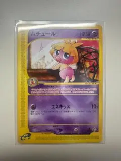 ポケモンカード ハートゴールドコレクション ムチュール 037/070