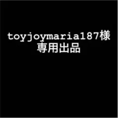 バナナバーベル 6個