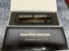 DX-MR2000 2Kスマートミラードライブレコーダー - メルカリ