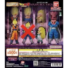 即購入⭕️HGドラゴンボール04 MAJIN BUU SAGA セミコンプ