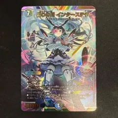 2026年最新】偽りの月インターステラ サインの人気アイテム - メルカリ