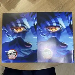 劇場版 鬼滅の刃 無限城編 インタビューブック 映画入場者特典 　2冊セット