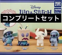 リロ&スティッチ　コスチュームフィギュアコレクション