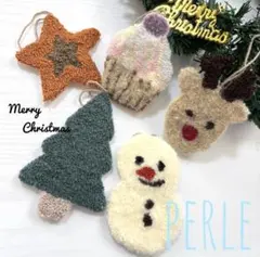 クリスマスオーナメント 5点セット