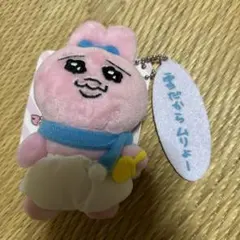 おぱんちゅうさぎ セリフ付きマスコットぬいぐるみ