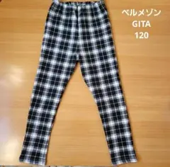 ベルメゾン 裏起毛パンツ 120