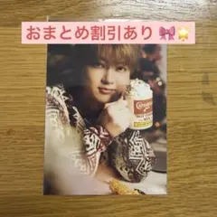 超特急 シューヤ キラリ 生写真B 19枚まとめ売り 超特急 シューヤ KIRARI 生写真 - メルカリ
