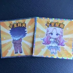 の様 リクエスト 5点 まとめ商品